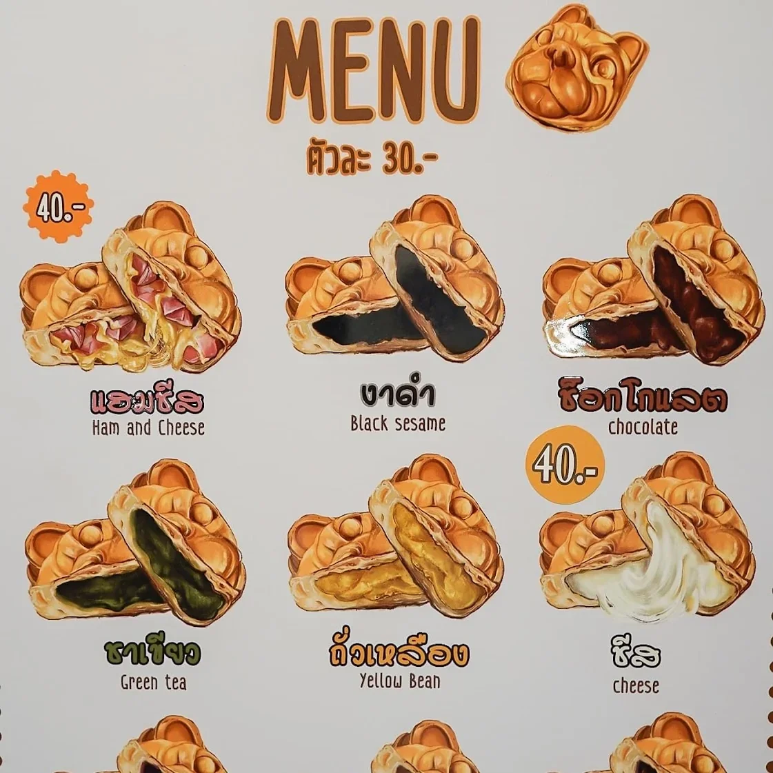 Jae Tho Beef Noodles в Паттайе — фото 3