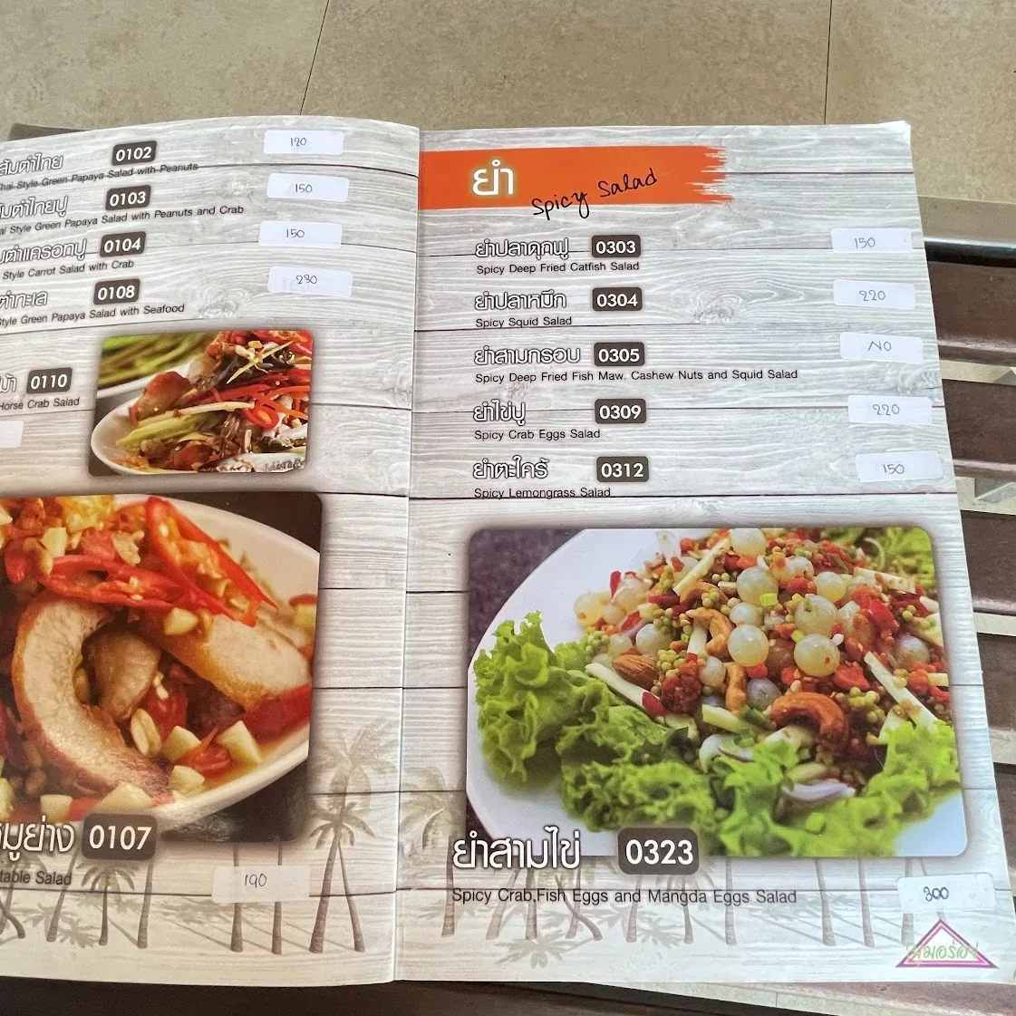 Moom Aroi Seafood в Паттайе — фото 2