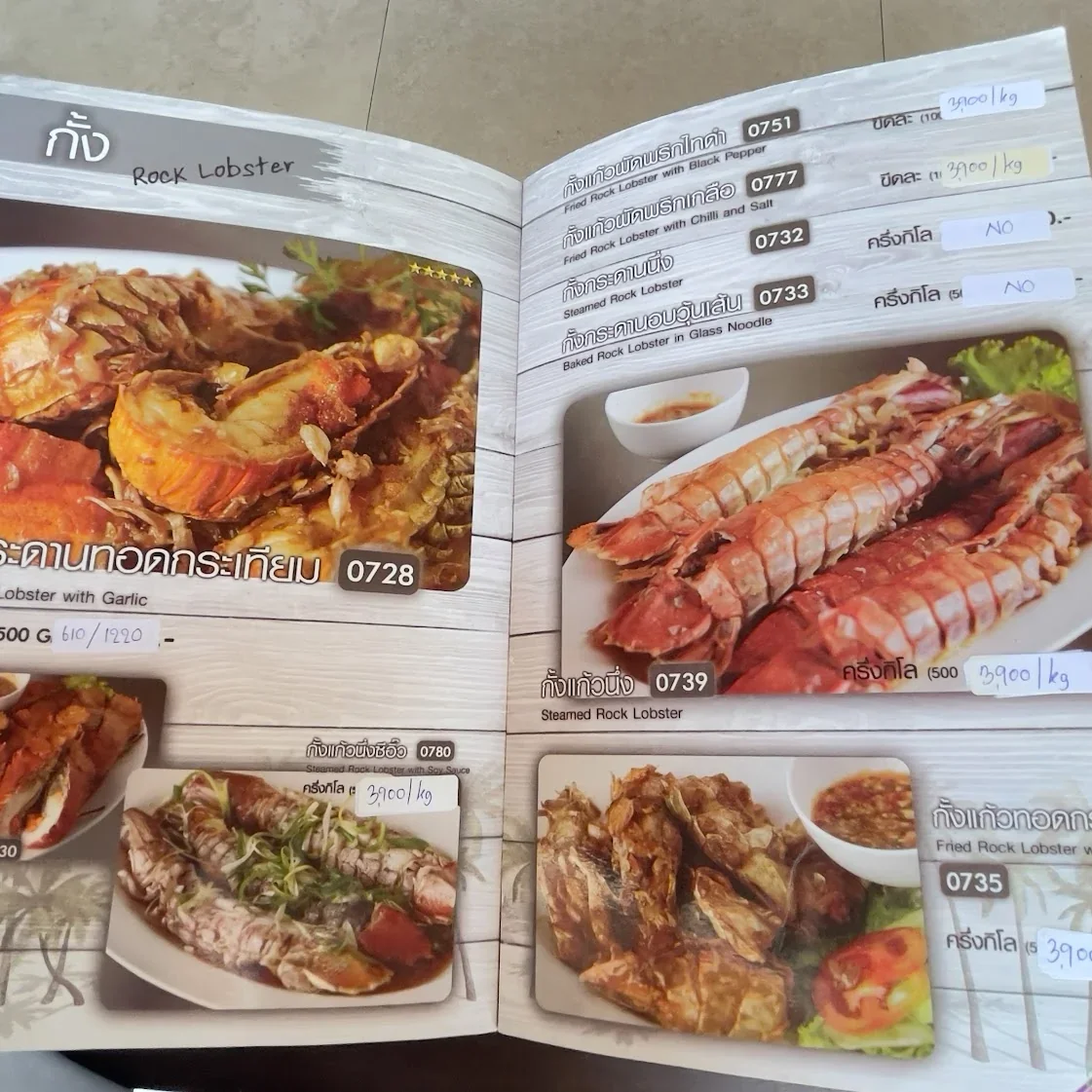 Moom Aroi Seafood в Паттайе — фото 4