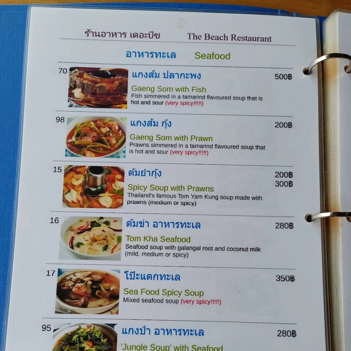 The Beach Restaurant Bang Saray в Паттайе — фото 3