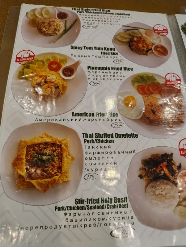 Aroy Dee Pattaya ✿Original Since 2011 ✿2011年创始老店 ★仅此一家 в Паттайе — фото 18
