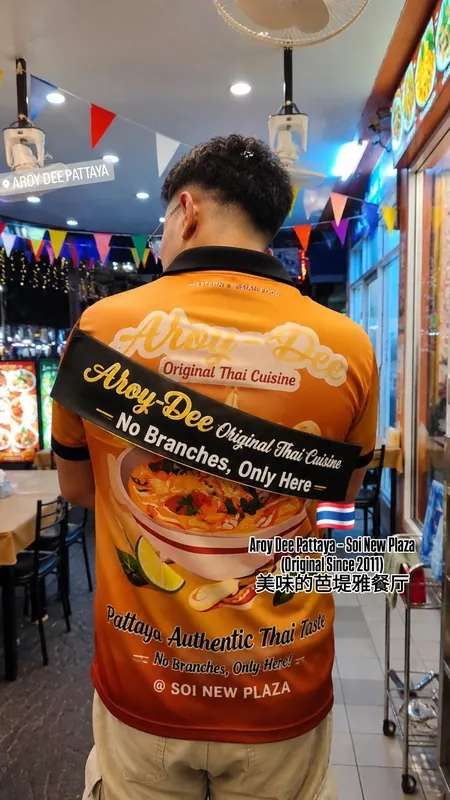Aroy Dee Pattaya ✿Original Since 2011 ✿2011年创始老店 ★仅此一家 в Паттайе — фото 5