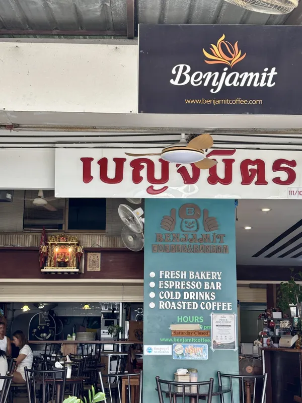 Benjamit Coffee Roasters в Паттайе