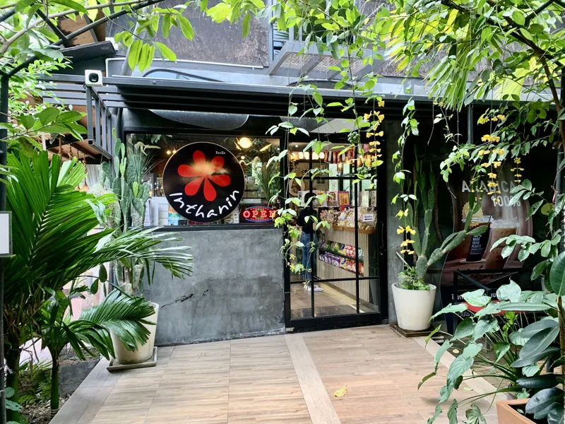 Inthanin Coffee в Паттайе