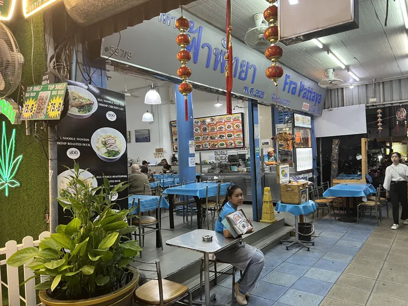 Fra Pattaya в Паттайе — фото 10