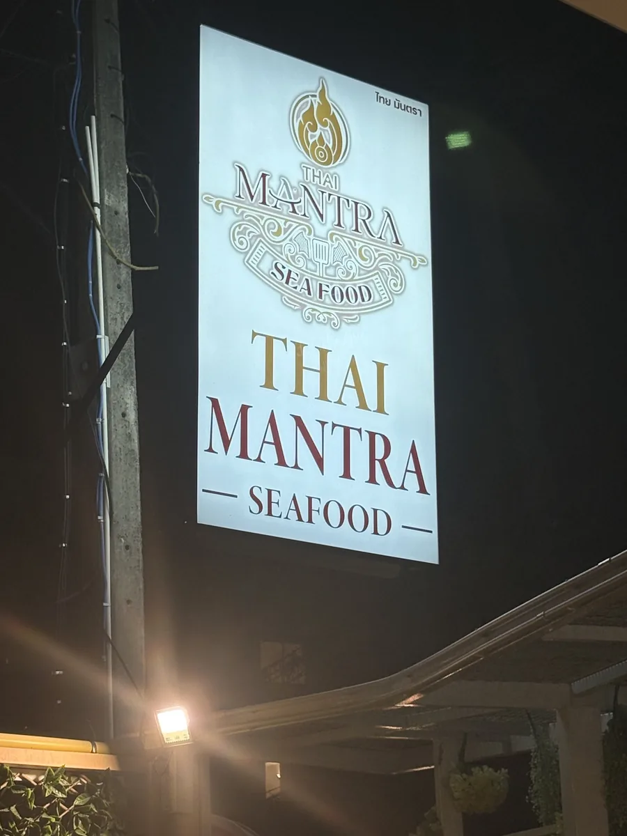 Mantra Restaurant & Bar в Паттайе — фото 13