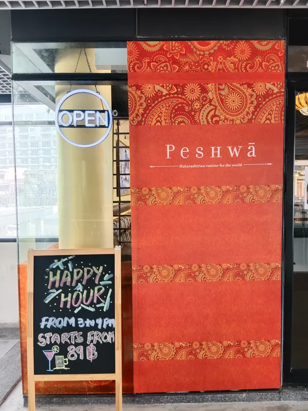 Peshwa Restaurant Pattaya в Паттайе — фото 6