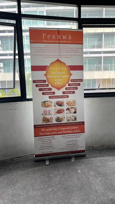 Peshwa Restaurant Pattaya в Паттайе — фото 16