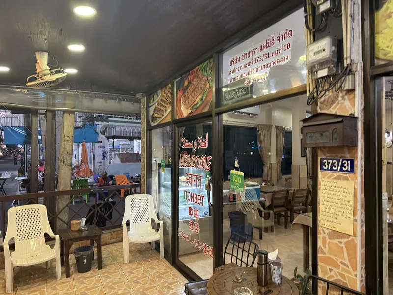 Sahara Restaurant Grab в Паттайе — фото 12