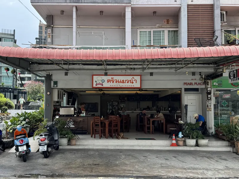 ครัวแมวน้ำ Seally Kitchen в Паттайе