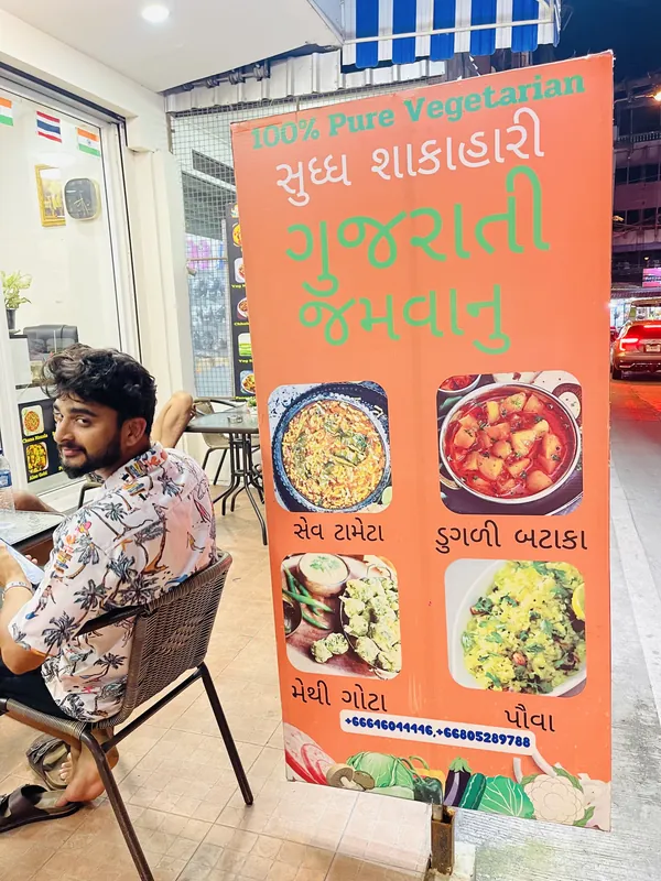 SHIVA SHAKTI PRASADAM Restaurant Veg , Jain & Vegan Indian & Thai Food Indian Restaurant Near Me Walking Street Pattaya в Паттайе