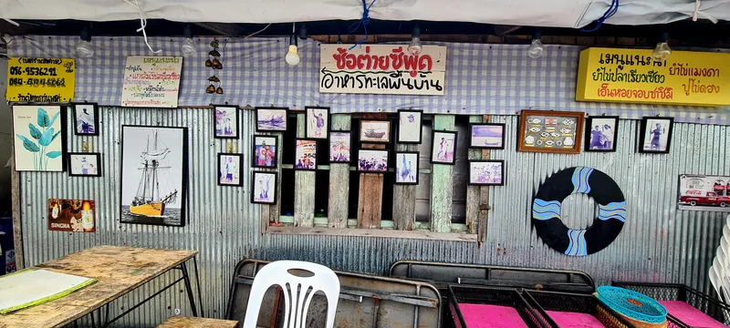 So Tai Seafood в Паттайе