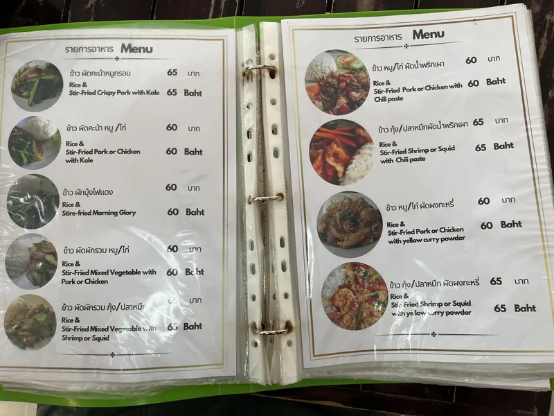 Thai Food Good Taste в Паттайе — фото 8