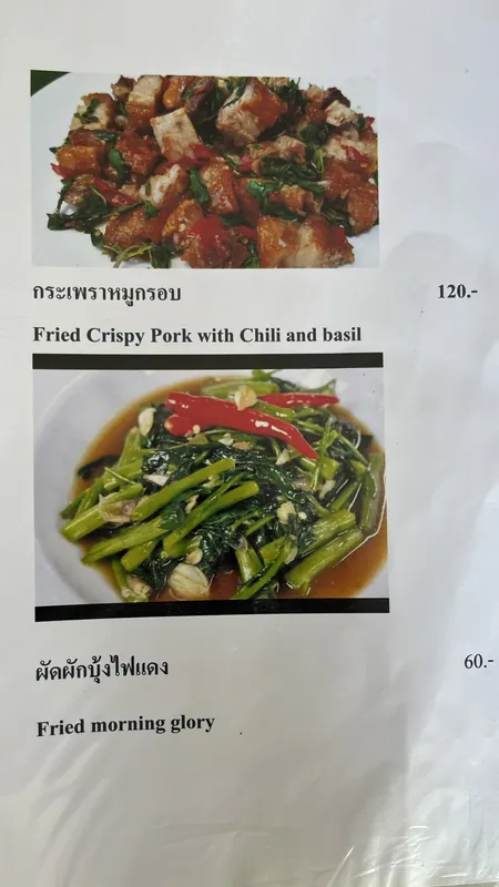 Thai Food Good Taste в Паттайе — фото 5