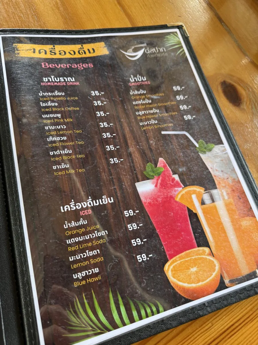 Torpak boat noodle в Паттайе — фото 5