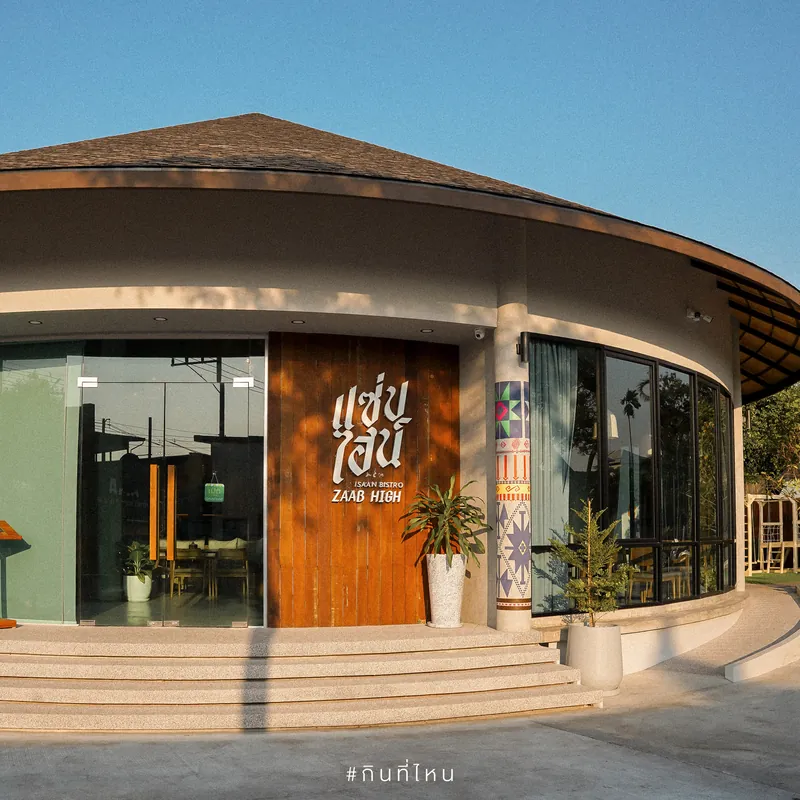 Zaab High Pattaya Sai 3 в Паттайе — фото 11